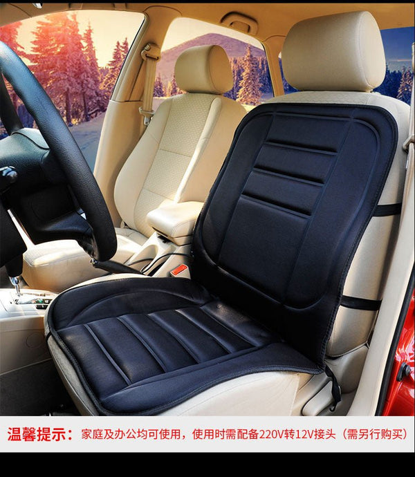Automobile heating cushion - Yahko Merchandise