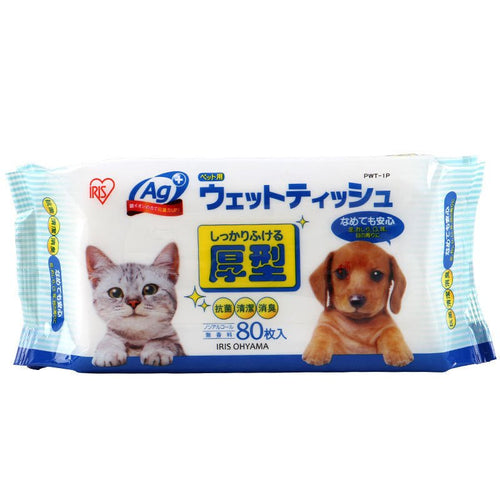 Deodorant Wipes Tears Care Pet Wipes - Yahko Merchandise