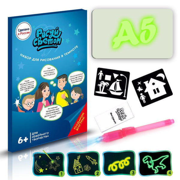 Educational Toy Drawing Pad 3D Magic 8 Light Effects Puzzle Board - Yahko Merchandise