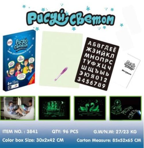 Educational Toy Drawing Pad 3D Magic 8 Light Effects Puzzle Board - Yahko Merchandise