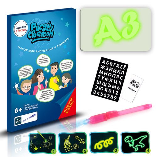 Educational Toy Drawing Pad 3D Magic 8 Light Effects Puzzle Board - Yahko Merchandise