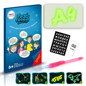 Educational Toy Drawing Pad 3D Magic 8 Light Effects Puzzle Board - Yahko Merchandise
