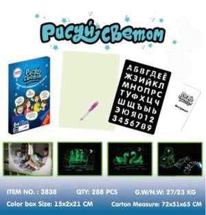 Educational Toy Drawing Pad 3D Magic 8 Light Effects Puzzle Board - Yahko Merchandise