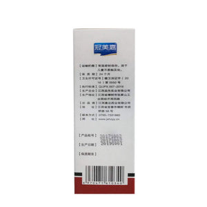 Killing cockroach spray - Yahko Merchandise