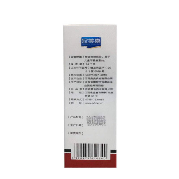 Killing cockroach spray - Yahko Merchandise