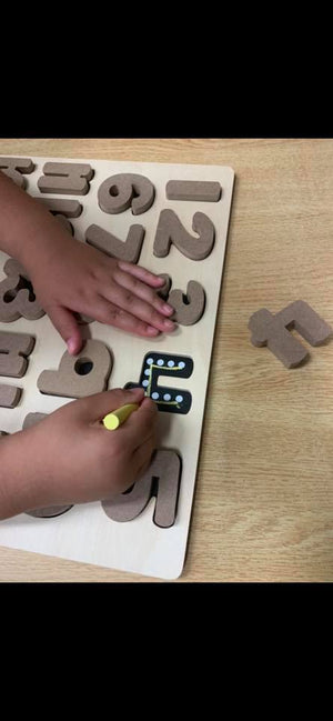 NUMBER PUZZLE - CHALKBOARD BASE WITH TRACERS - Number Tracing Puzzle - Yahko Merchandise