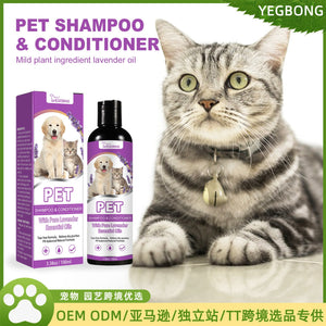 Pet Shampoo Pet Bath Relieve Skin Itching Hair Soft Non - knotted Shampoo - Yahko Merchandise