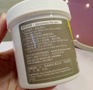 Pets to tears wipes Teddy Bear Xiong Bomei cat eyes tear stains cleaning paper towels pet supplies 100 pieces - Yahko Merchandise