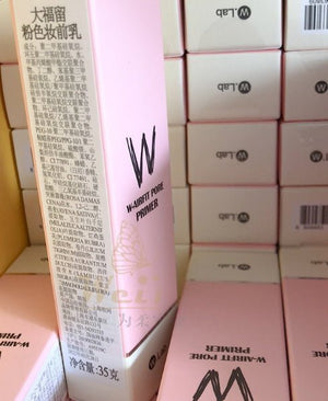 Pre - makeup Cream - Yahko Merchandise