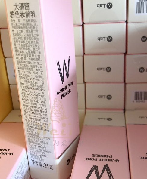 Pre - makeup Cream - Yahko Merchandise